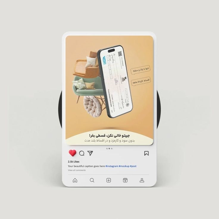 مشاوره تامین مالی فروش اقساطی