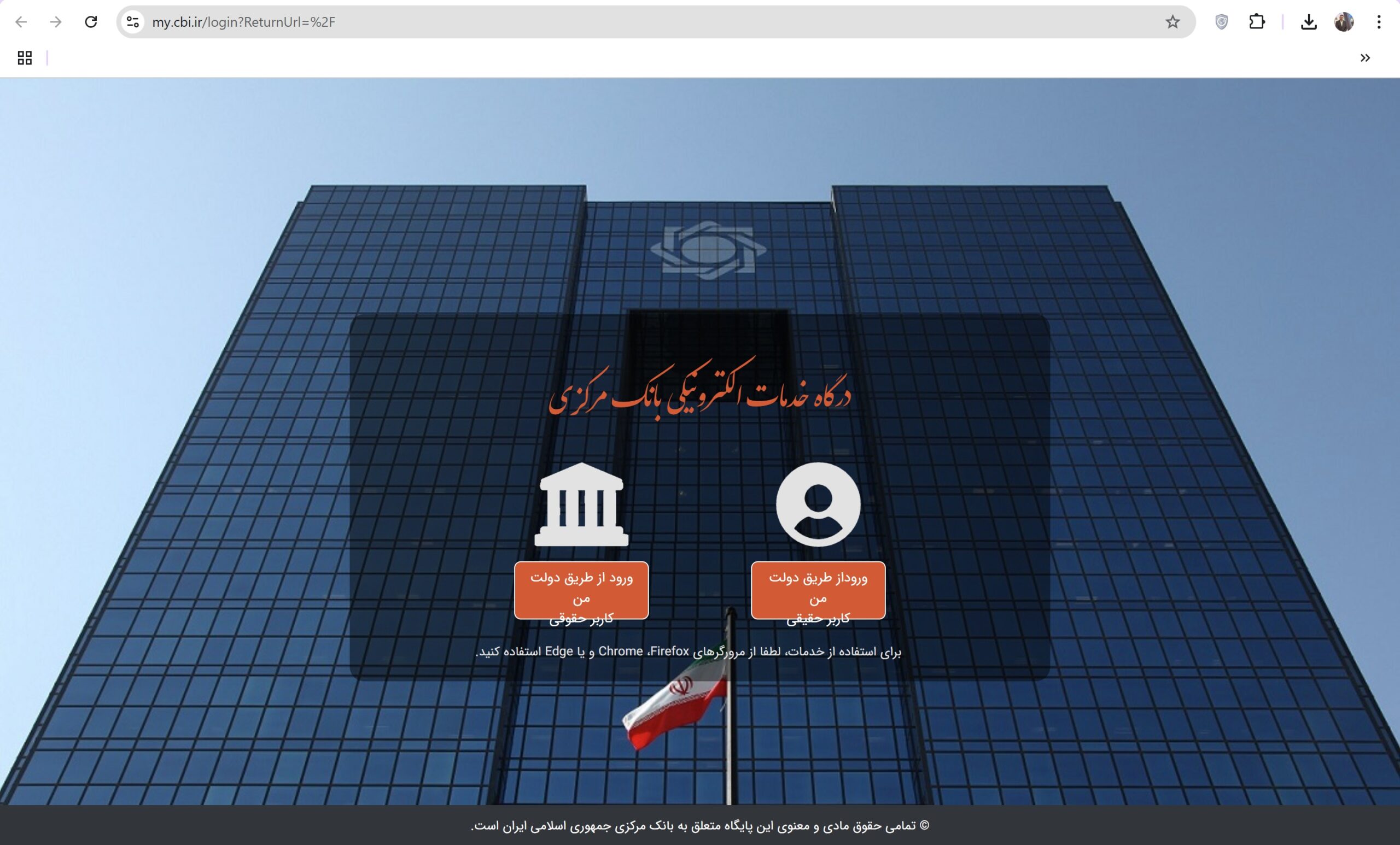 تعداد حساب بانکی