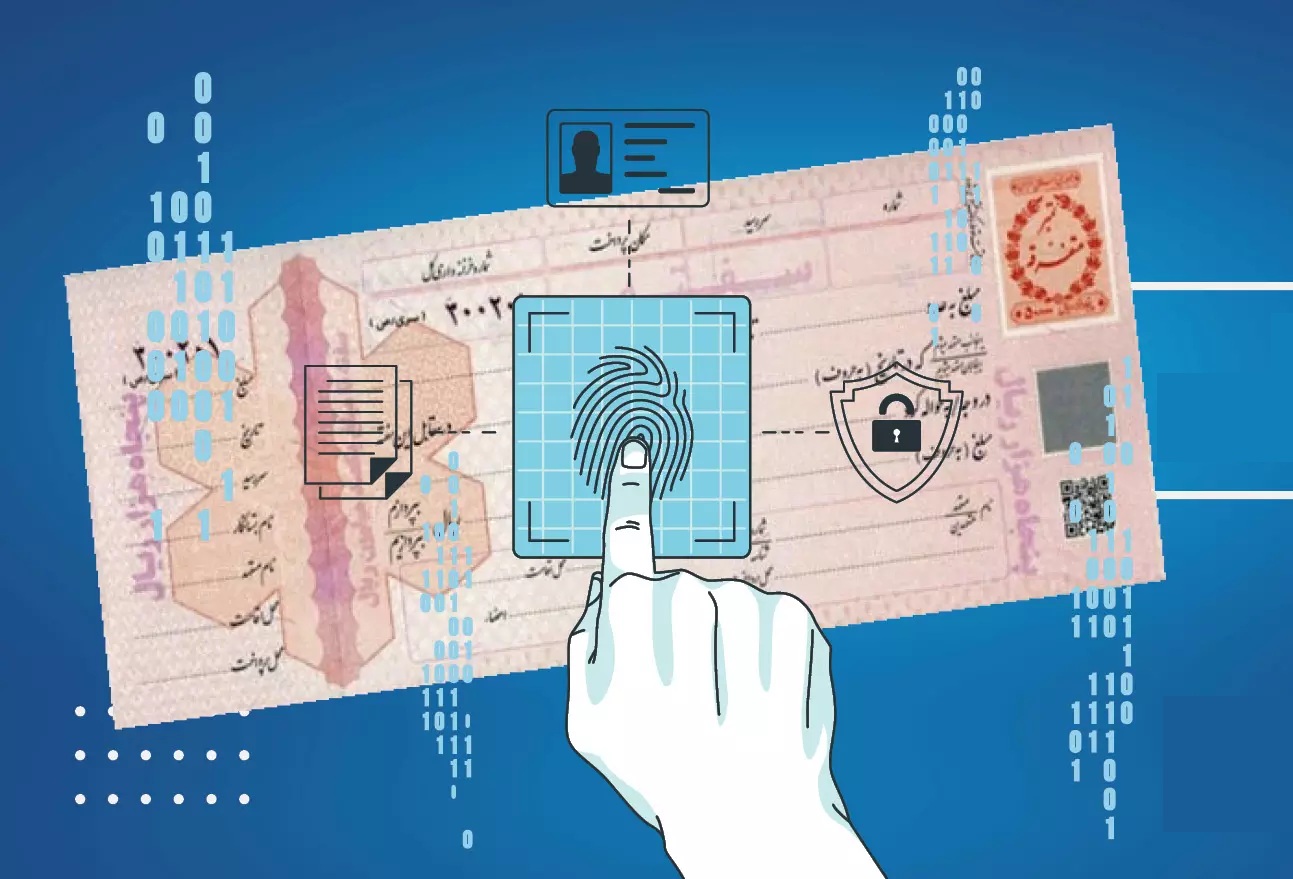 سفته الکترونیکی