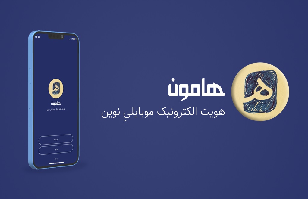 چک الکترونیکی