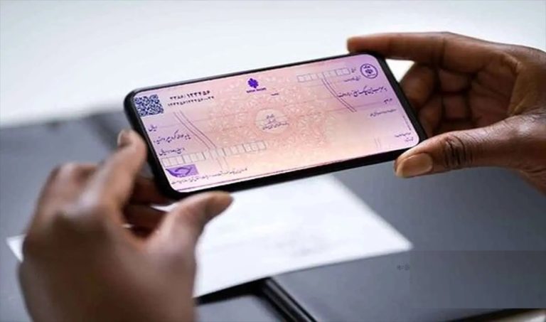 چک الکترونیکی در ۱ نگاه