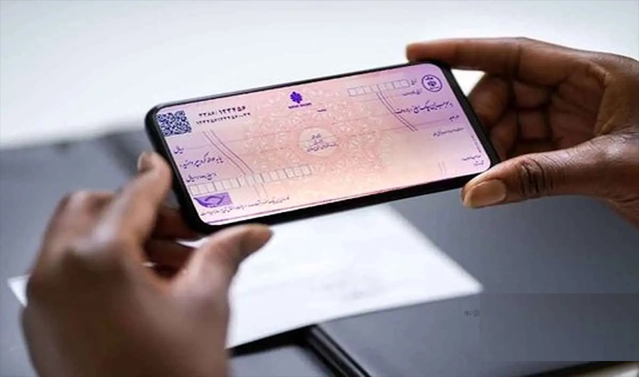چک الکترونیکی در ۱ نگاه