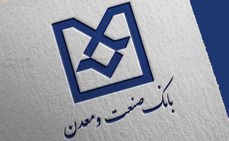 بانک صنعت و معدن هم براتی شد