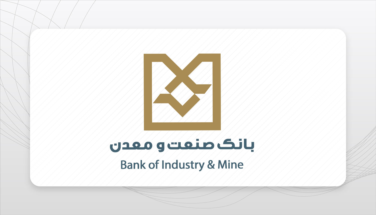 بانک صنعت و معدن