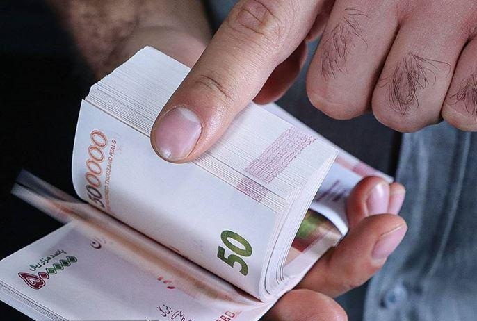 وام تولیدی