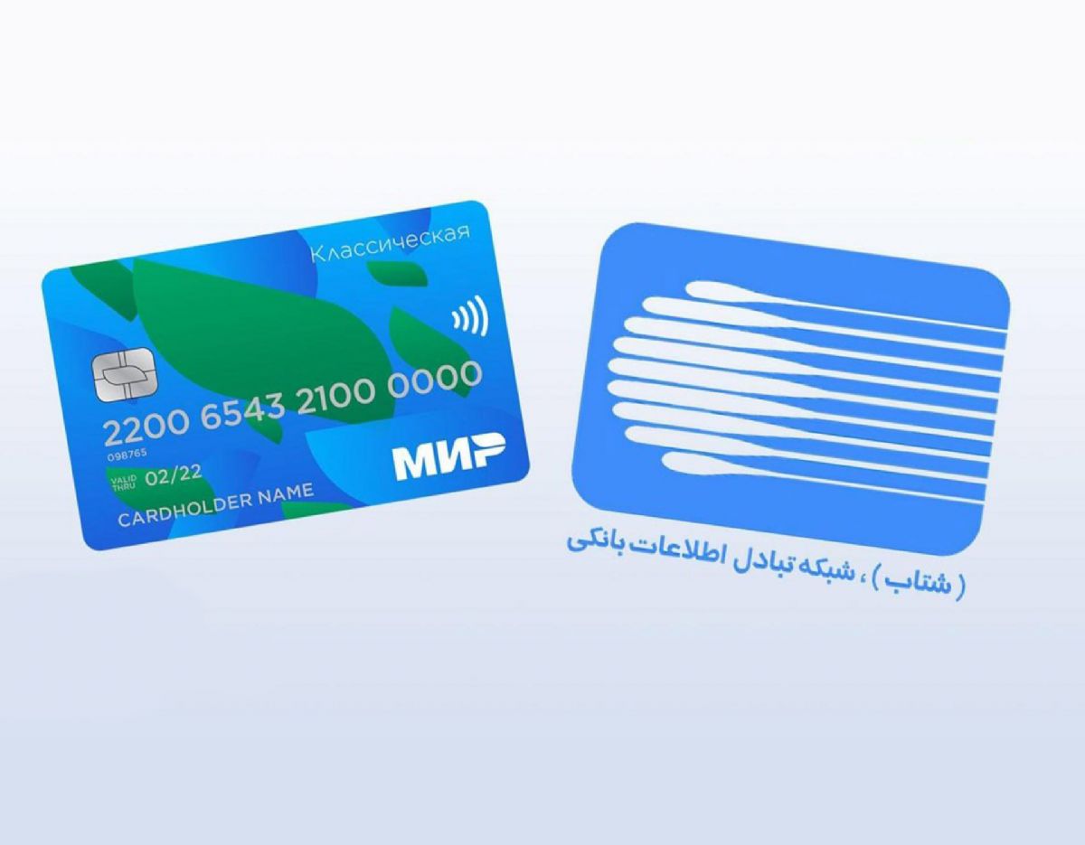 پروژه میرشتاب
