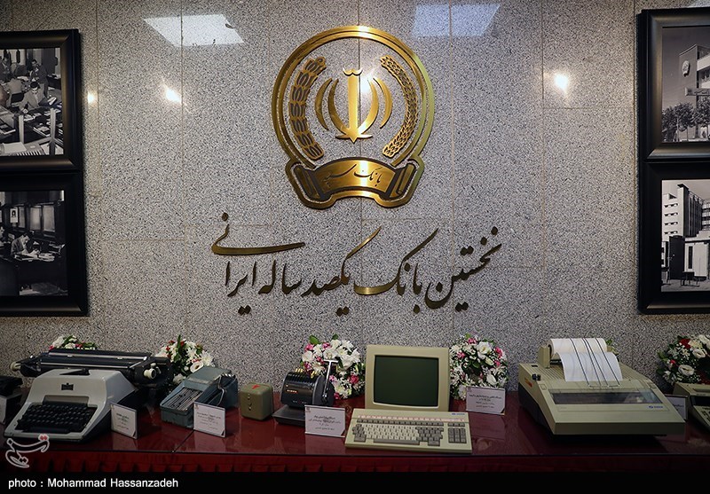 اوراق گام بانک سپه