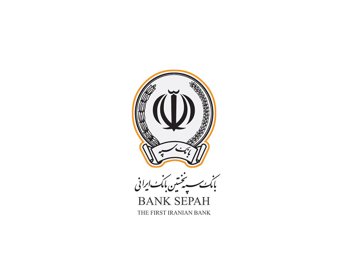 اوراق گام بانک سپه
