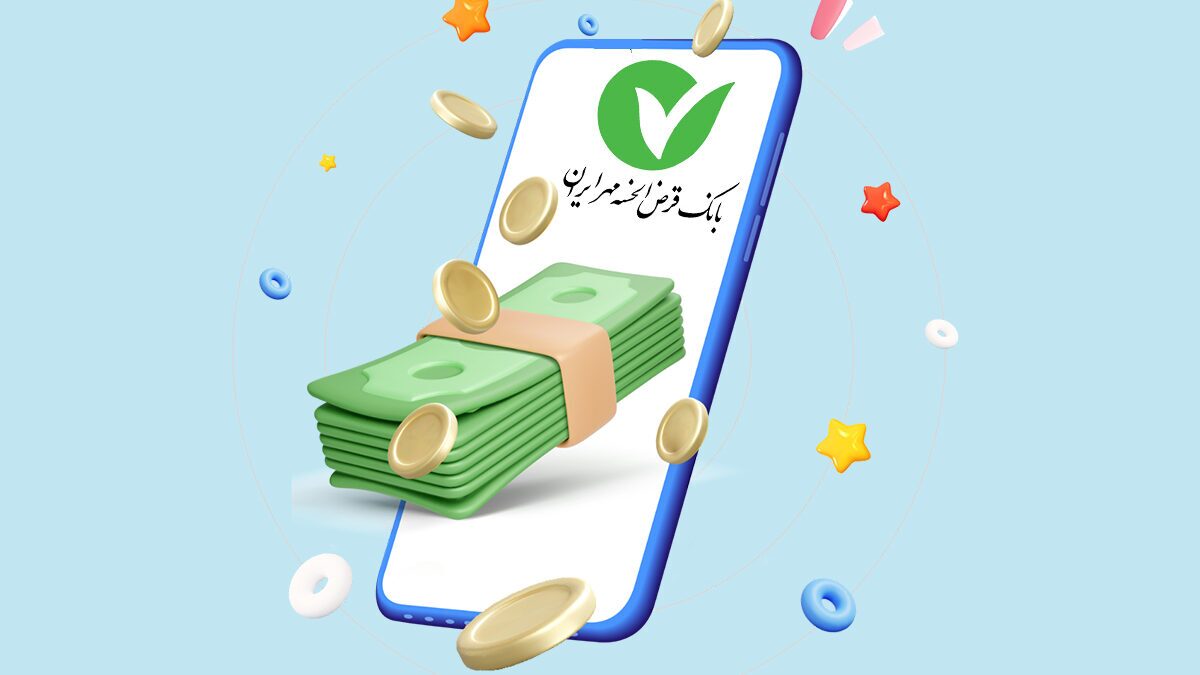 وام-فوری-بانوان