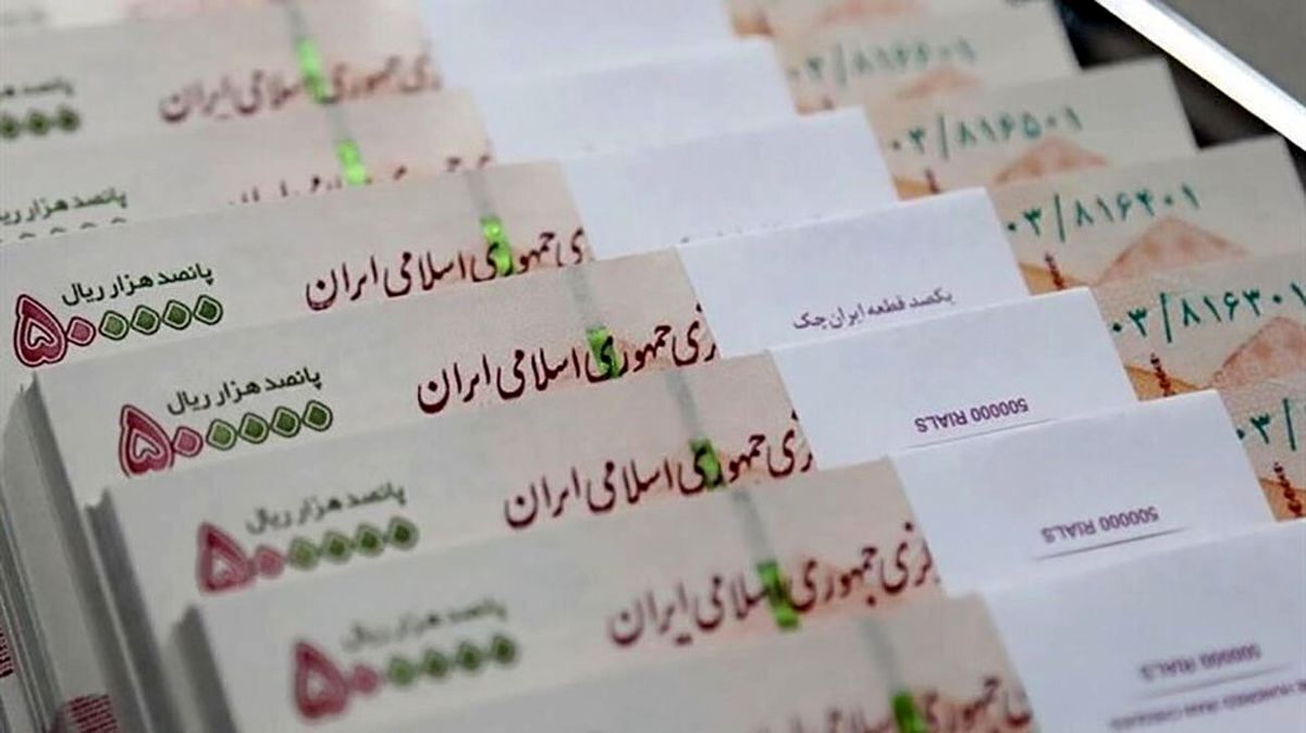 وام فوری یک روزه 