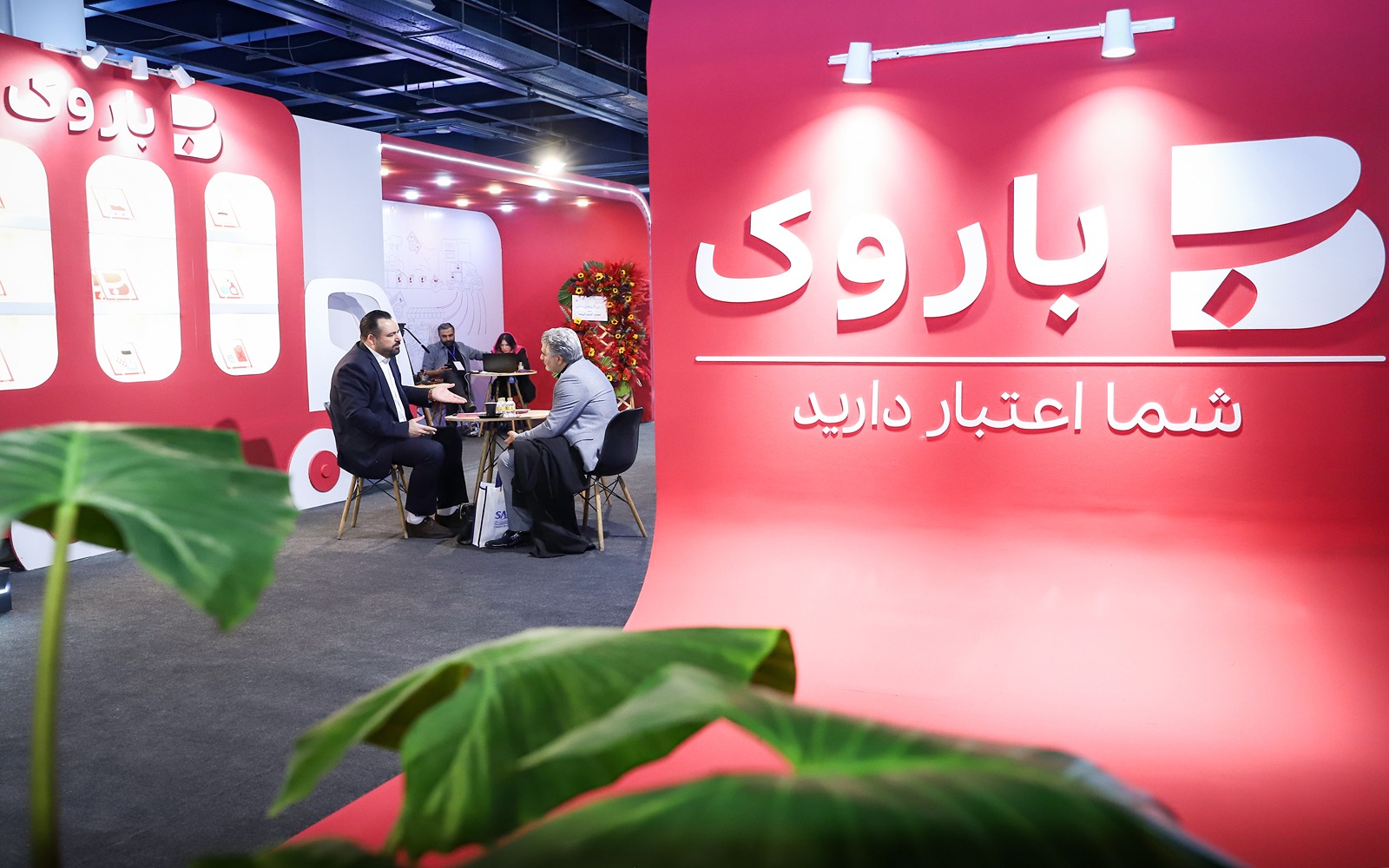 باروک
