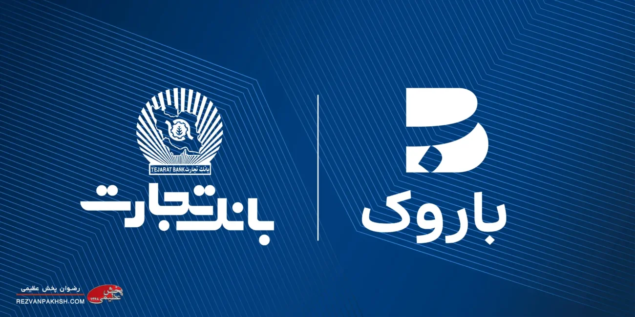 باروک