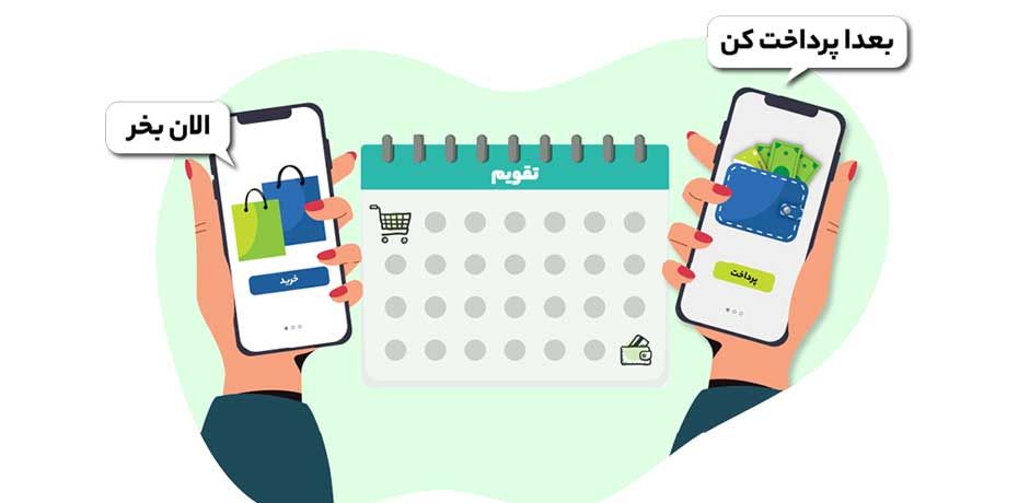 گرین-پی